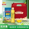 Conjunto de caixa de presente Arowana com óleo de arroz, óleo comestível em pequenas garrafas, combinação de óleo de arroz e óleo de arroz, adequado como presente ou lembrança