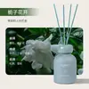Aromaterapia com Óleo Essencial de Rattan Sem Chama Atmosfera Frescor Duradouro Desodorizador de Banheiro Quarto Lembrança Presente Ornamento Atacado