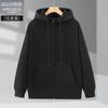 Nueva Chaqueta Cárdigan de Trabajo de Manga Larga con Capucha y Cremallera Gruesa Forrada de Polar Ropa de Clase Head Tuanjian Suéter Personalizado