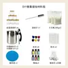 Kit de Materiales para Velas Hechas a Mano DIY, Kit de Herramientas, Kit de Producción, Team Building de Empresa, Interacción Padres e Hijos, Fabricación de Velas Aromáticas