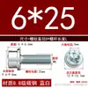 Fabricante de Wenzhou Parafuso Sextavado com Cabeça Cilíndrica e Flange com Arruela, Parafuso de Flange Antivibração com Dentes M6M4M5M8