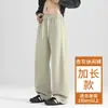 Pantalones Deportivos Largos para Hombre de Pierna Ancha para Primavera y Otoño, Caída Suelta, Resistentes a las Arrugas, Pierna Recta, Pantalones Casuales Nuevos