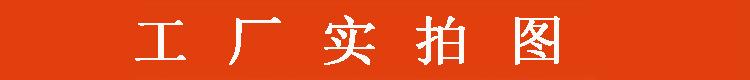 工厂实拍图.jpg