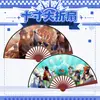 Modelo Novo para 26º Aniversário Leque Dobrável de Seda 10 polegadas com Concubina do Oficial Celestial Fã do Conan Mercadoria de Anime para o Verão