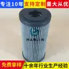 Filtro de Aceite Hidráulico Cre050Fv1Bf-Sof-928992-L8-25Mb1813113 32925100