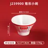 Cuencos para fideos de melamina de tendencia nacional, Vajilla comercial para hot pot, Platos para servir, Cuencos para arroz estilo restaurante de té de Hong Kong, Cuencos para sopa, Platos para comida rápida