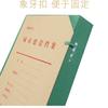 Entrega Directa de Fábrica Caja de Archivos Construcción Urbana de Pekín Caja de Archivos Engrosada Caja de Archivos de Cartón