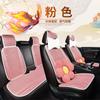 Adequado para Changan Ford Maverick Sharp Fox Mondeo Sharp World Wing Po Four Seasons Assento Almofada Capa de Assento Almofada de Carro