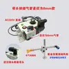 Dispositivo de Sopragem de Ar para Prensas, Dispositivo Automático de Sopragem de Ar para Prensas, Dispositivo Automático de Sopragem de Ar com Sensor para Prensas, Máquina-Ferramenta Novo Modelo
