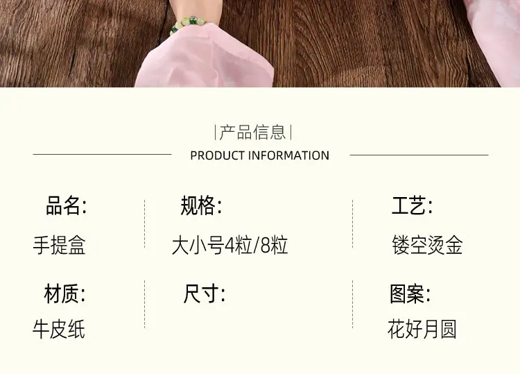 挂牌款5_06.jpg