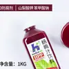 HPP esterilización a ultra alta presión hielo Jugo de mirto helado bebida helada 1 kg té de frutas té de leche puesto dedicado bebidas caseras