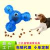 Fábrica de Brinquedos Interativos para Pets Atacado Amazon Novo Tombler Limpeza Molar Alimentação e Vazamento Brinquedo para Gato e Cachorro