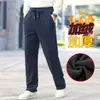 Pantalones casuales para hombre, de doble cara con forro polar, engrosados, pantalones largos rectos cálidos de invierno, pantalones deportivos para hombre, a prueba de viento para uso en exteriores