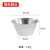 Tazón de Salsa Estilo Coreano de Acero Inoxidable 304, Tazón Comercial para Postre, Tazón para Sopa, Tazón para Ensalada, Tazón Creativo para Helado, Taza para Salsa, Olla para Guiso