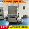 Forno a Vácuo de Alta Temperatura 300 Graus Forno de Secagem a Vácuo Preenchido com Nitrogênio Forno de Secagem de Umidade para Medicina Herbal Chinesa Anti-Oxidação