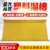 Produtos de Calha Plástica Atacado em Estoque, Fornecimento de Fabricantes de Calha Plástica, Fornecimento de Calha Plástica Direto do Estoque