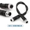 Fio impermeável para conexão de plugue industrial LED externo, chicote de fios de 2 a 8 pinos, processamento de conexão rápida