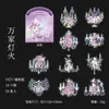Adesivos Pet Dia Bonito - Série Jornada das Flores Sombra Clara - Material Decorativo para Decorações Leves e Diário, 20 Folhas Incluídas