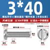 Tornillo de Cabeza Plana Redonda Gb67 Acero Inoxidable 304 Perno de Cabeza Redonda Ranurado Mm1.6M2M2.5M3M4M5M6M8
