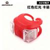 Mountain Bike Frog Lamp Farol Tail Light Decoração de Aviso (Sexta Geração Frog Lamp) Equipamento de ciclismo