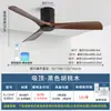2026 Nuevo Modelo Ventilador de Techo Transfronterizo Sin Luces, Motor Inteligente de Frecuencia Variable de Cobre Puro, Silencioso, para Sala de Estar, Comedor, Uso Doméstico y Comercial