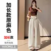Calças de Pernas Largas, Cintura Alta, Modelagem Solta, Emagrecimento para Mulheres, Novo Estilo de Verão, Calças Casuais de Linho Tencel de Alta Qualidade A12628