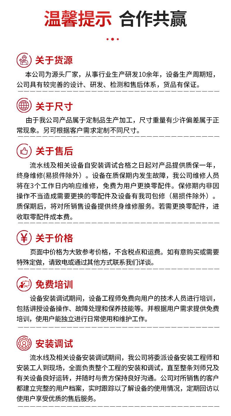详情页_10.jpg