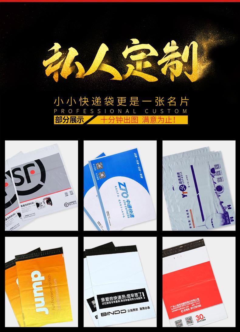 绿色快递袋第二版_13.jpg