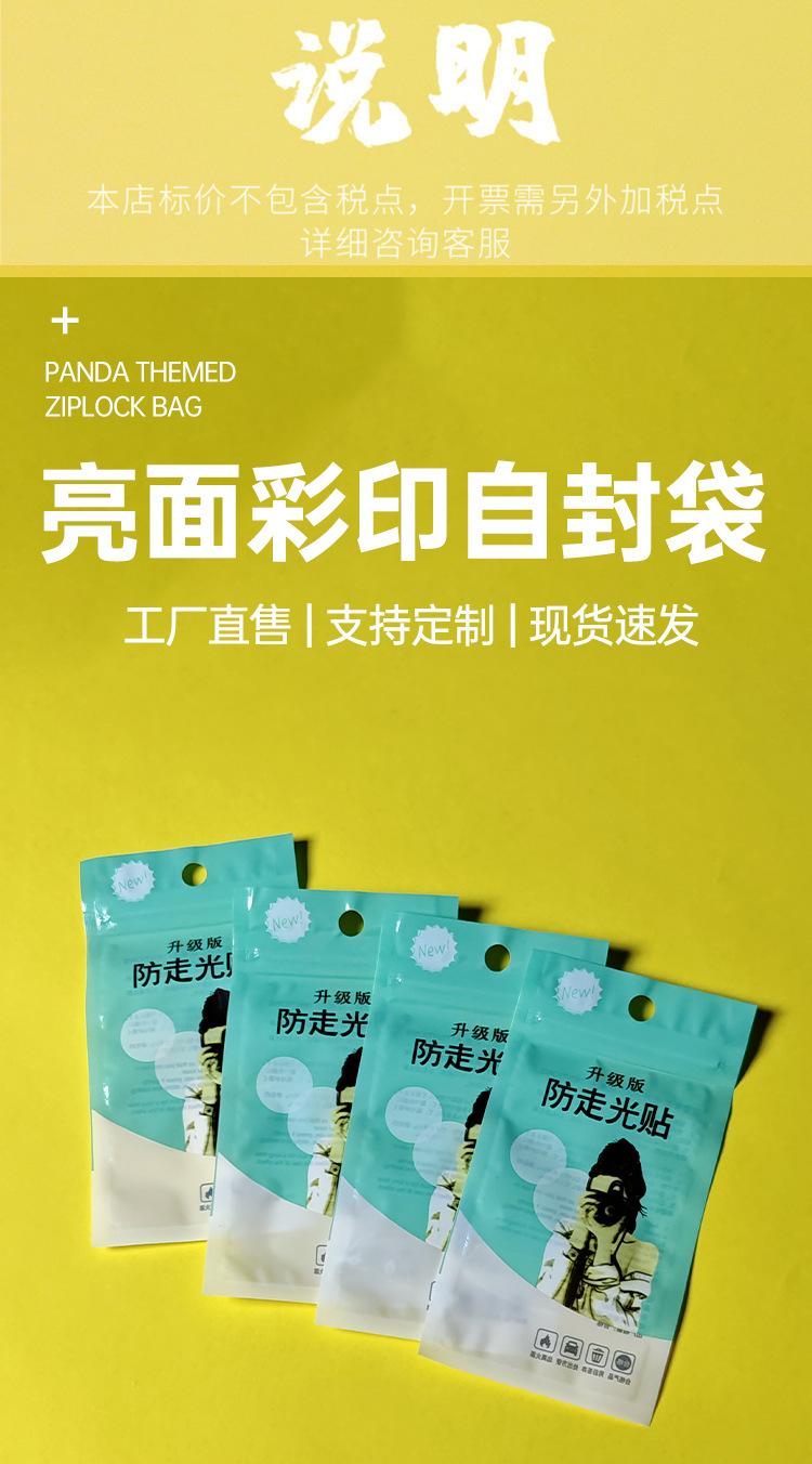 详情_01.jpg