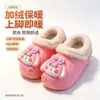 Chinelos de algodão infantis para meninos e meninas, forrados com pelúcia de inverno, espessados, à prova d'água em PVC, antiderrapantes, design fofo de desenho animado, adequados para uso doméstico, atacado