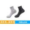 10 Pares de Calcetines para Hombre en Verano, Calcetines Ultradelgados de Media Caña, Calcetines de Media Caña para Hombre, Desodorantes, Absorbentes de Sudor y Transpirables Calcetines de Algodón para Hombre