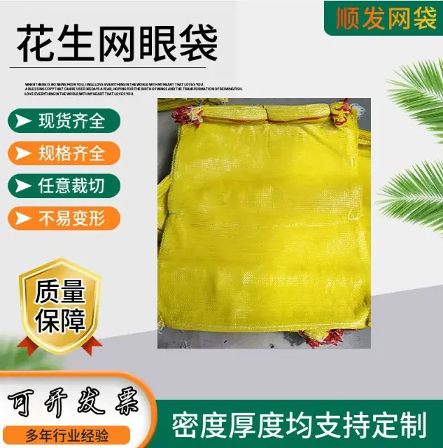 河北顺发塑业