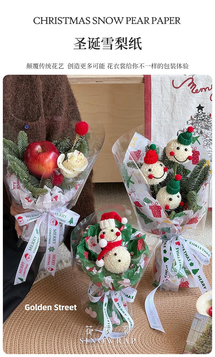 圣诞雪梨纸详情页1.jpg