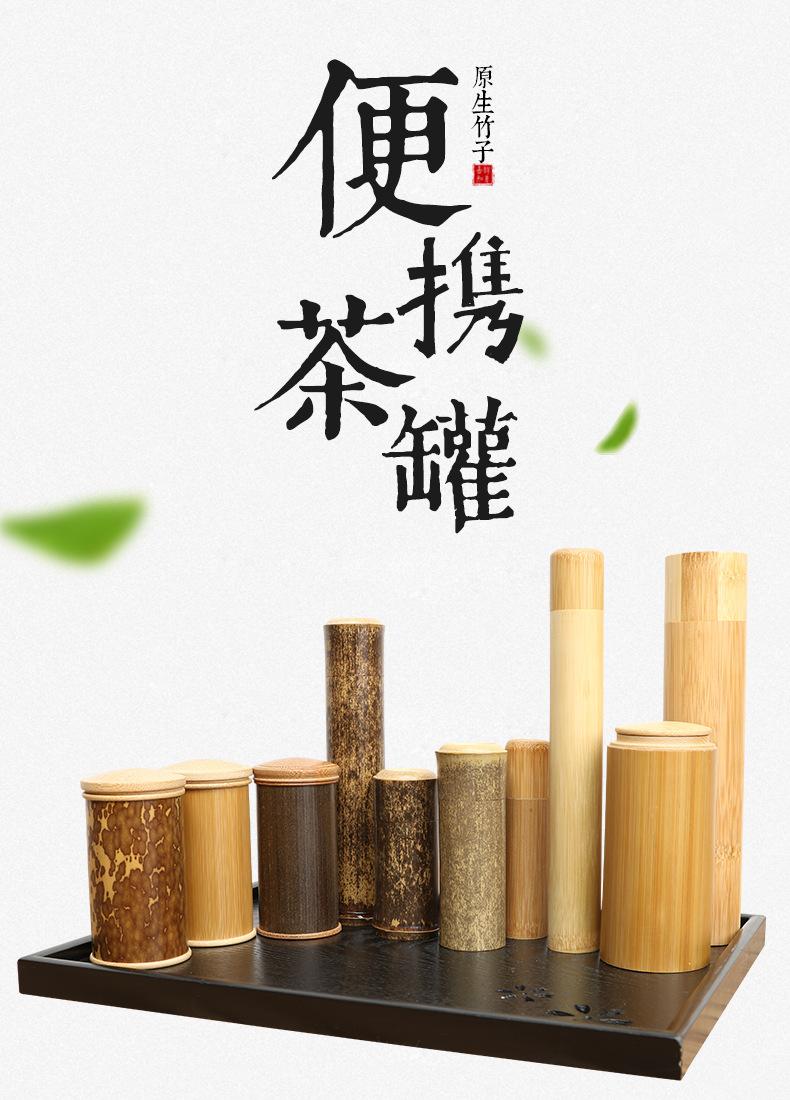 做版+茶罐_01.jpg