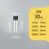 Frasco Plástico Transparente de 30ml/50ml/100ml Frasco Pequeno Sub-Frasco Líquido Selado Frasco de Amostra com Escala e Tampa