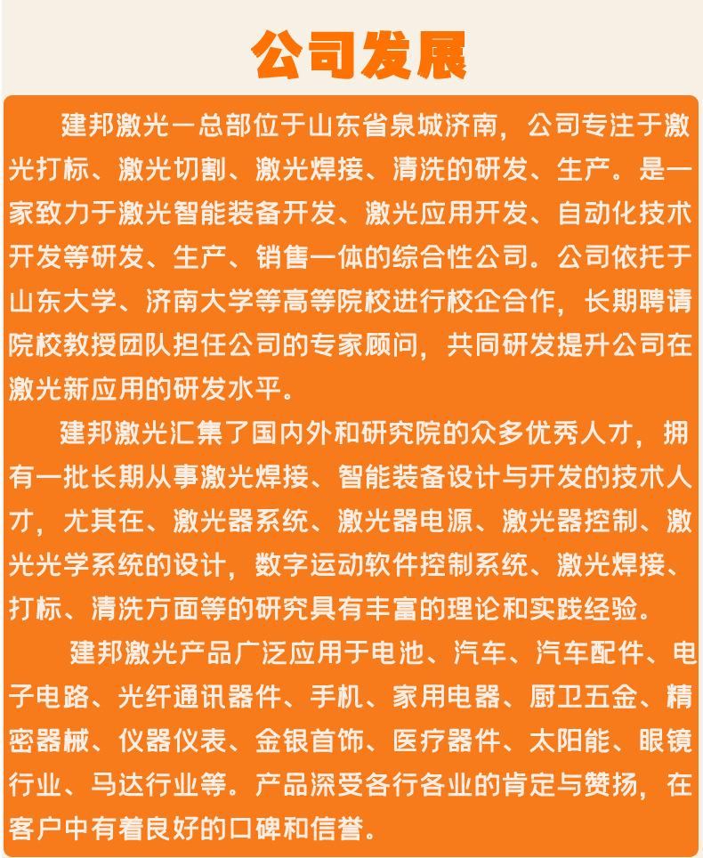 水冷焊接机详情_06.jpg