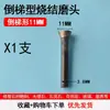Cabezal de Rectificado de Diamante Sinterizado con Broca Ranuradora de Piedra, Grabado de Letras Grandes en Piedra, Cuchillo de Tallado de Mármol, Herramienta de Rectificado de Azulejos