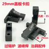 Braçadeiras para Placa de Cobertura de Fixação 27 29 35 42mm Trava de Fecho Resistente a Altas Temperaturas Clamps para Forno de Onda de Soldagem