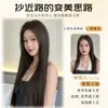 Peruca invisível sem costura de três peças para mulheres, aplique de cabelo com aparência realista, aplique de cabelo longo liso de uma peça, intensificador de volume de cabelo, aplique de extensão de cabelo