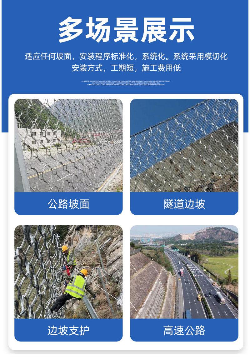 边坡详情页_03