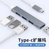 Estación de Acoplamiento Multifunción Tipo C para Exportación Transfronteriza Uno a Cuatro Usb3.0 Hub Hub para Laptop Mac
