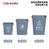 Bote de Basura de Plástico Personalizado con Tapa Oscilante para Cocina Clasificado Cubo Rectangular Engrosado con Tapa Nuevo Exterior Oficina