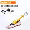 Suporte para o Peito do Pé Suporte Alto para Sapato Suporte para Sapato Masculino e Feminino Expansor de Sapato Universal Suporte Expansor para Sapato Esportivo Forma Grande para Sapato