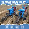 Zanjadora de cadena autopropulsada diésel suelo congelado agrícola tierra de cultivo huerto fertilización zanjadora de tuberías enterradas