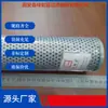 Elemento de Filtro de Retorno de Aceite Hidráulico Xcmg Xcmg 803192968