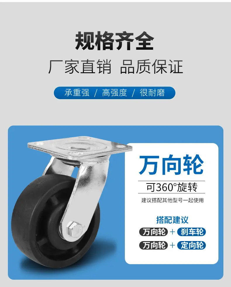 黑色脚轮_04.jpg