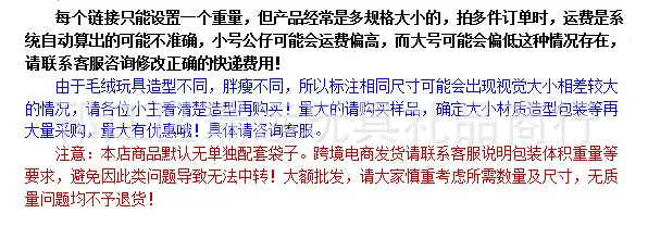 首页描述