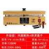 Máquina selladora de plástico nueva manual, Máquina de película caliente, Caja de regalo para té, Caja de cigarrillos Máquina de empaque tridimensional, Precalentamiento de película termorretráctil Taiwán