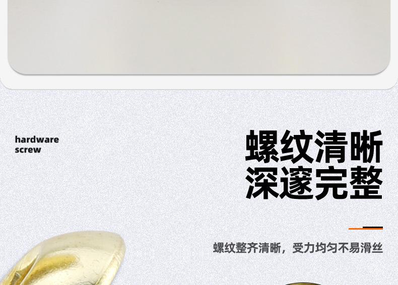 304不锈钢金色圆头内六角螺丝_03_06.jpg
