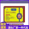 Atacado do Fabricante Waman Tang Adesivos de Saúde para Pontos de Acupuntura do Pescoço e Ombro 10 Adesivos Dropshipping